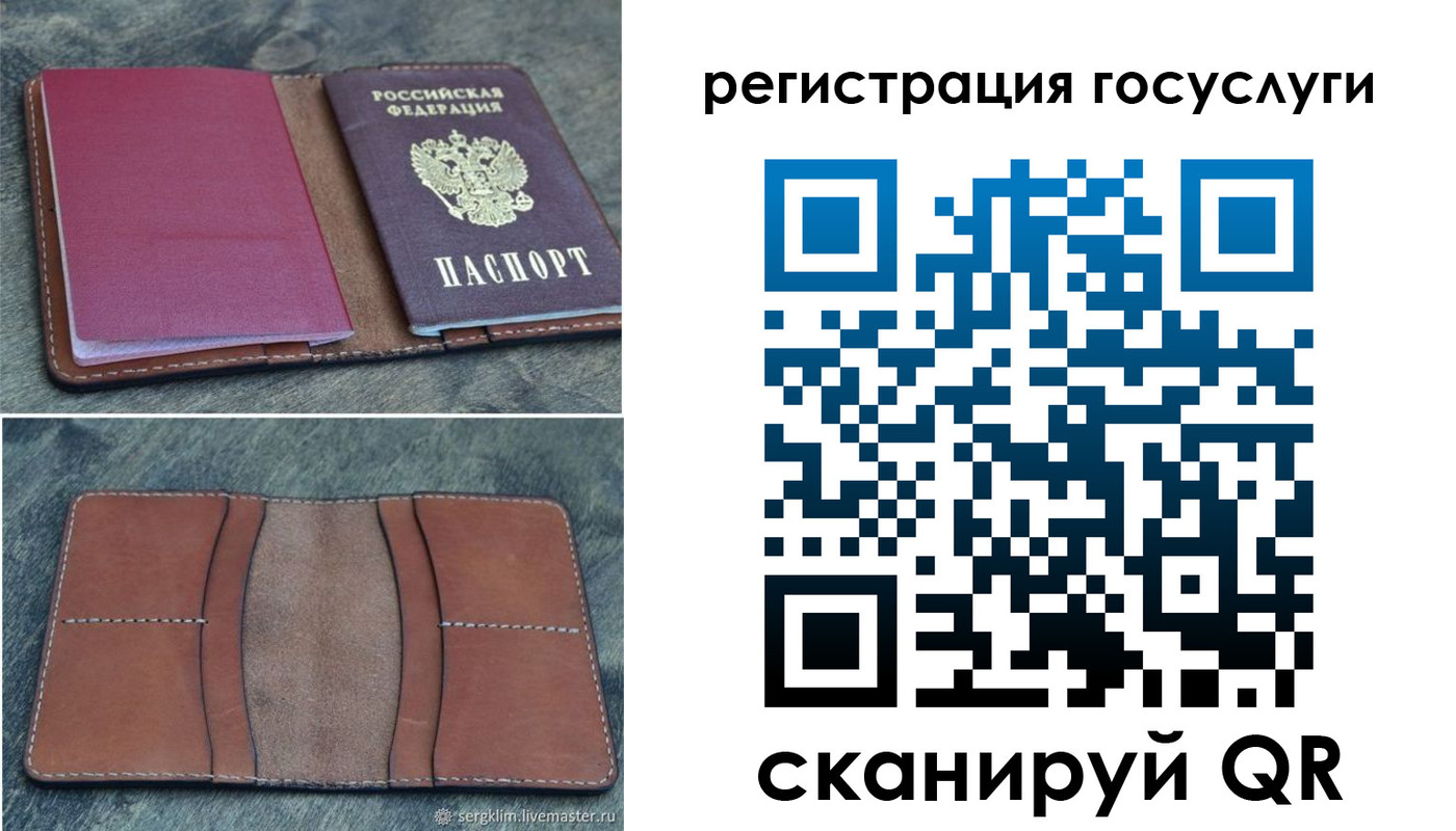 прописка для военкомата в Смоленске