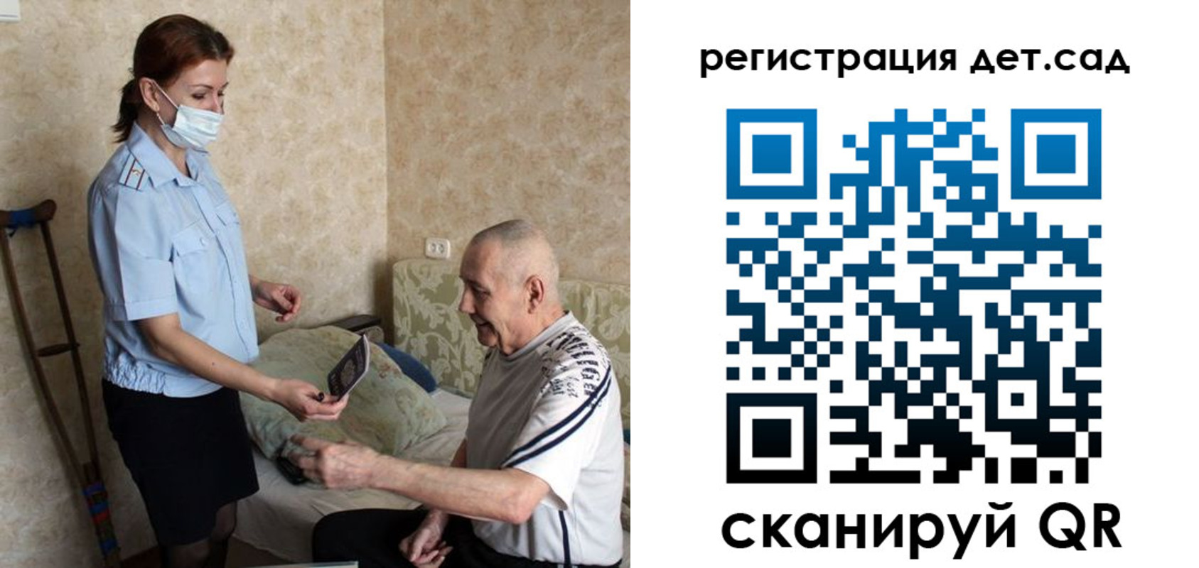 форма 3 в Смоленске