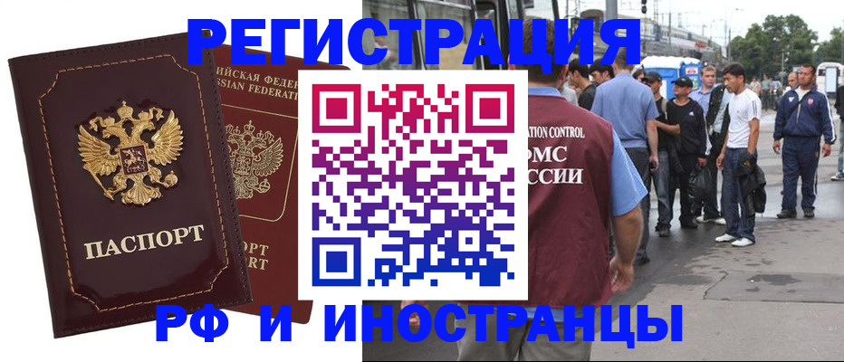форма 3 в Смоленске