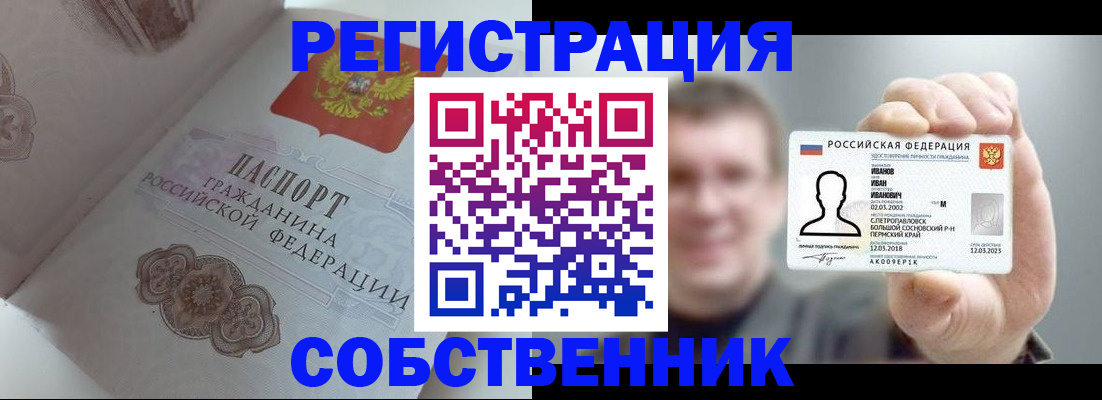 форма 3 в Смоленске