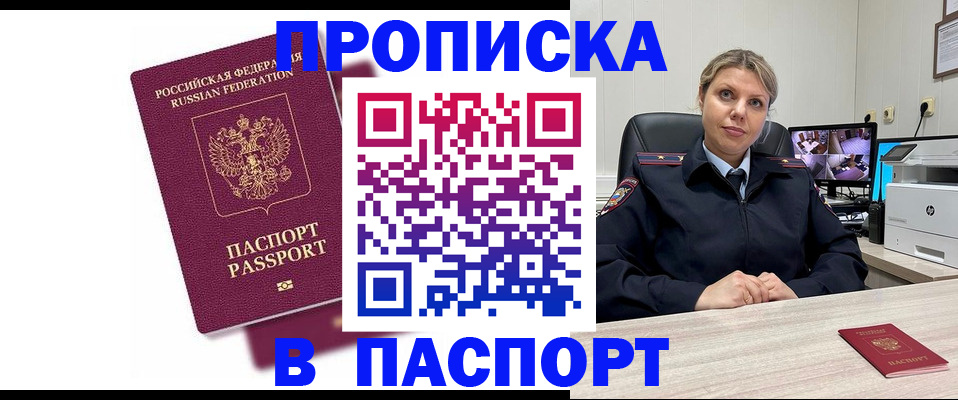 форма 3 в Смоленске